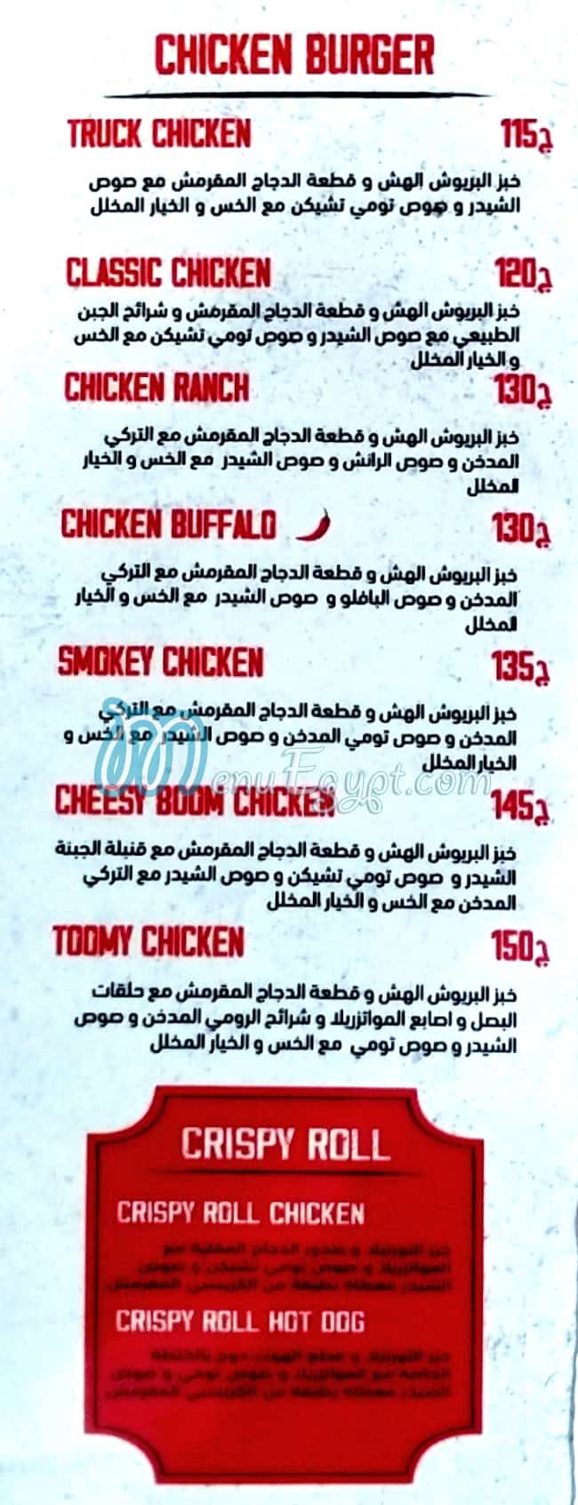 Toomys Pizza online menu