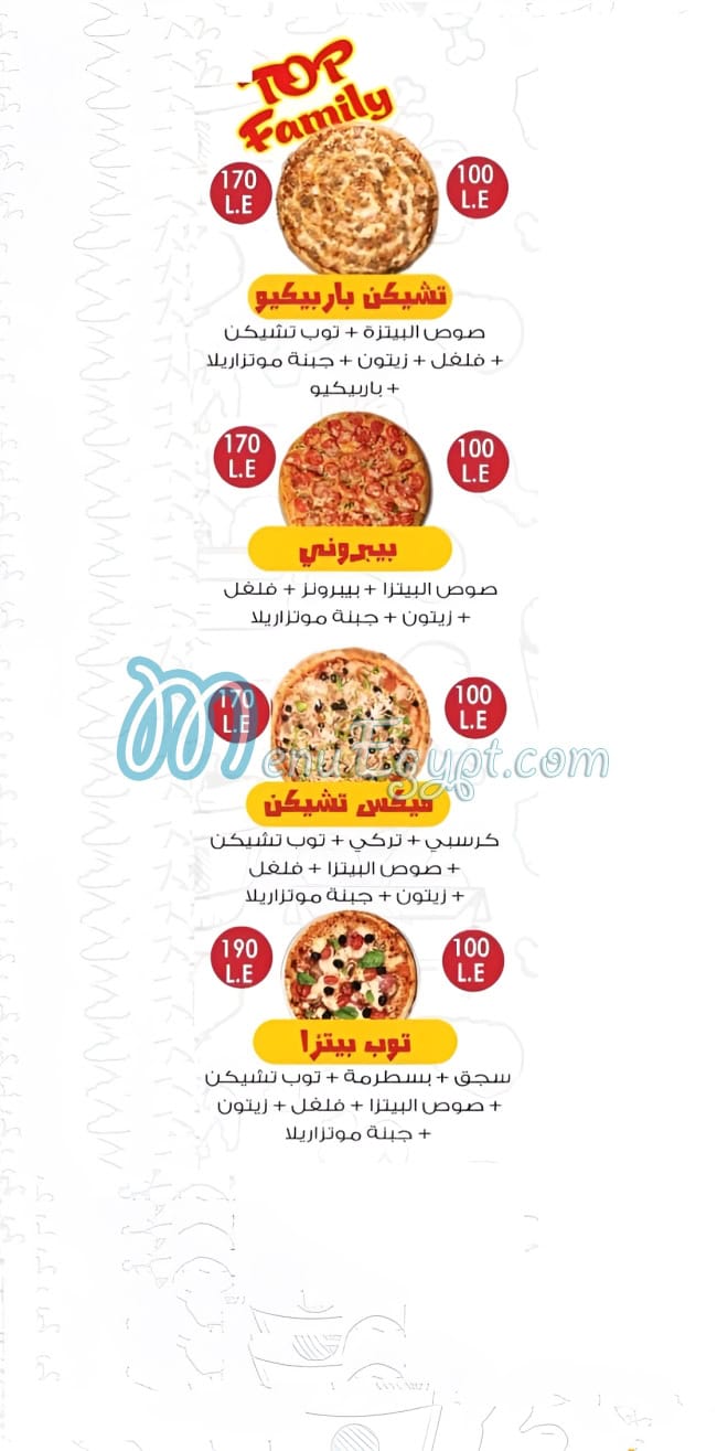 TOP Chicken delivery menu