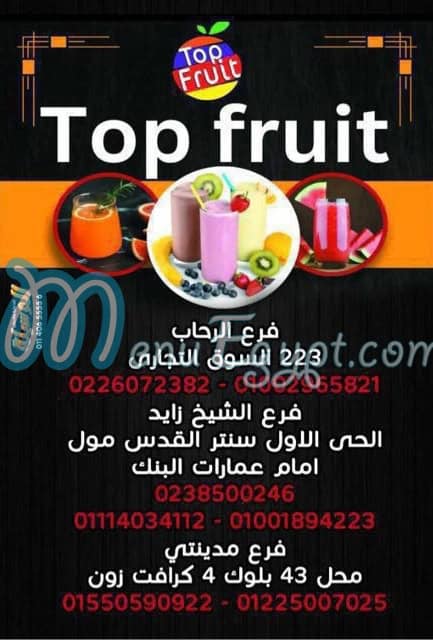 Top Fruit menu