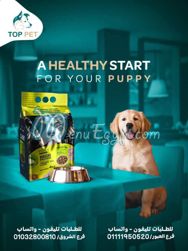 Top Pet menu Egypt 5