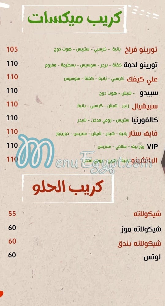 Torino Pizza online menu