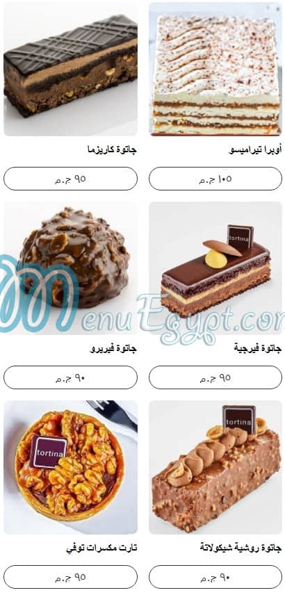 Tortina menu Egypt 3