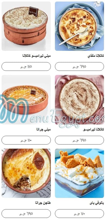 Tortina menu Egypt 7