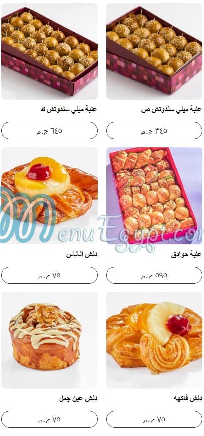 Tortina menu Egypt 11