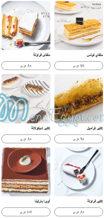 Tortina menu Egypt 2