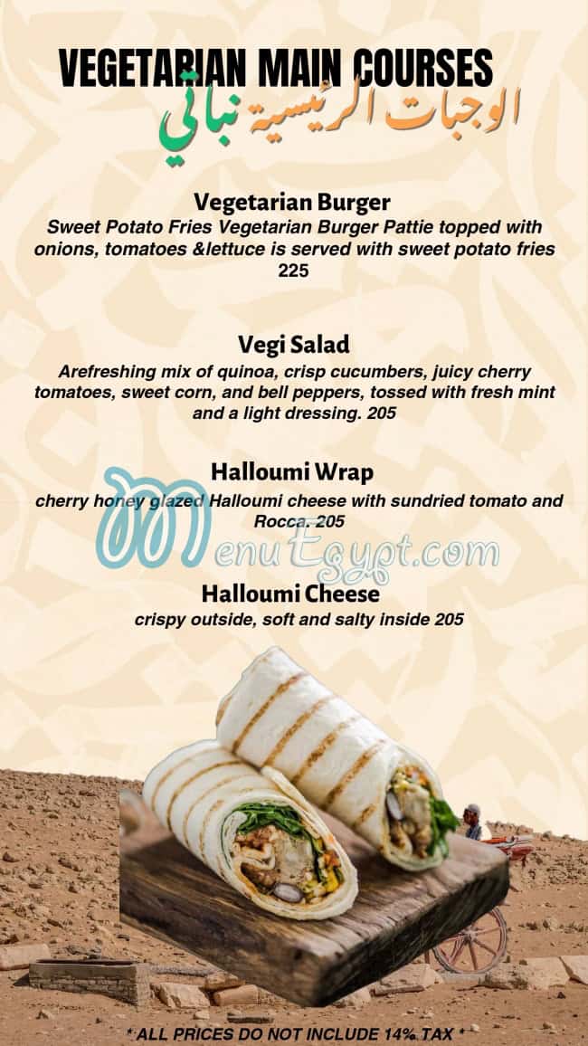 Tree Trunk menu Egypt 6