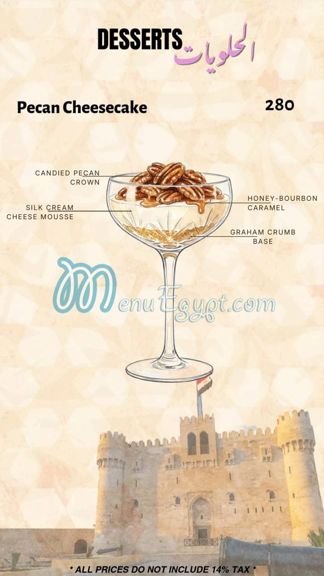 Tree Trunk menu Egypt 8