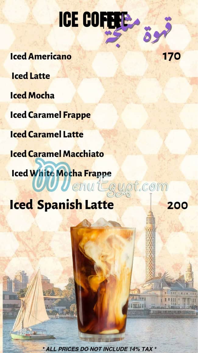 Tree Trunk menu Egypt 10