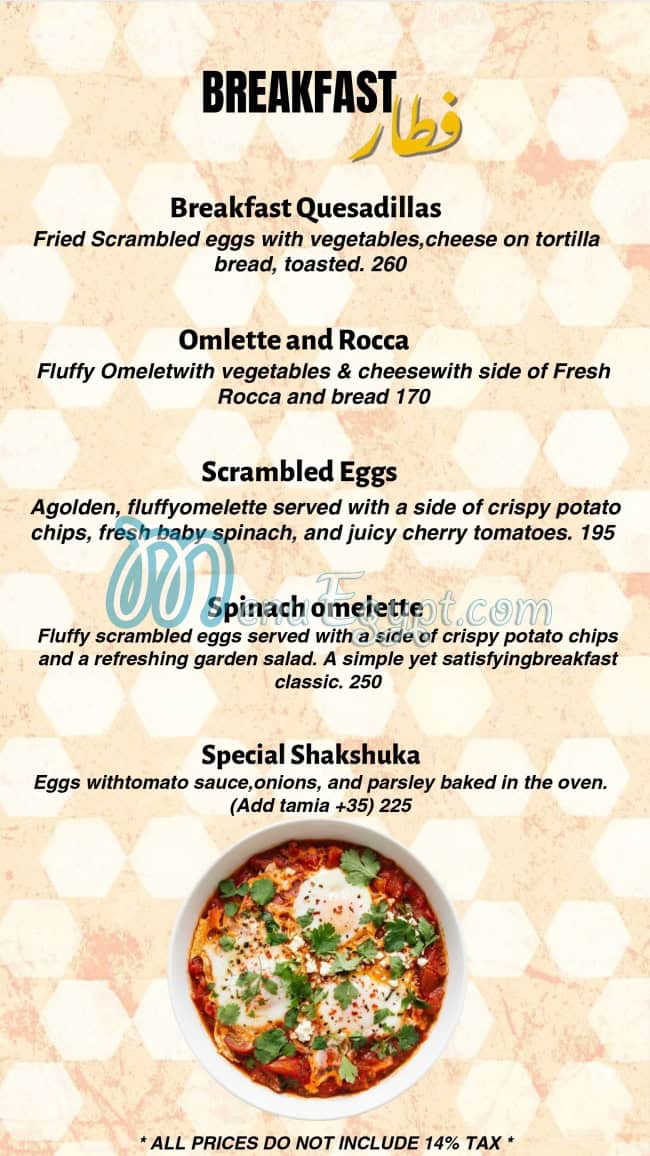 Tree Trunk menu Egypt