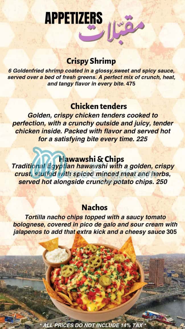 Tree Trunk delivery menu
