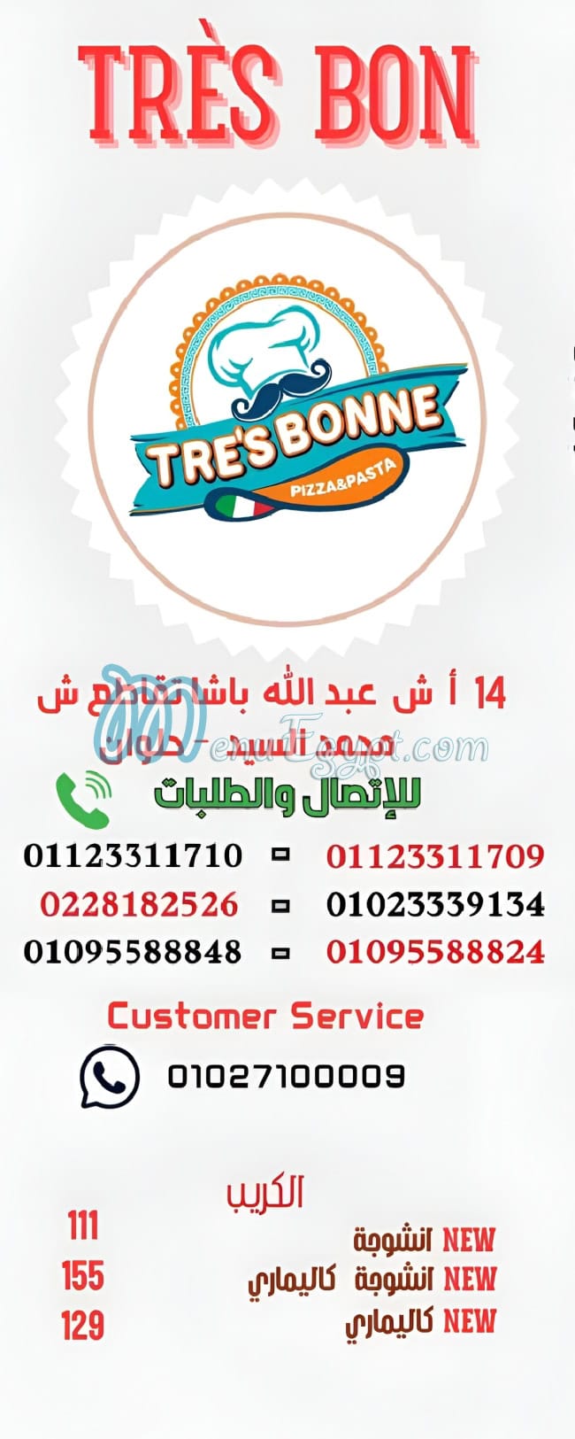 Tres Bon menu Egypt 11