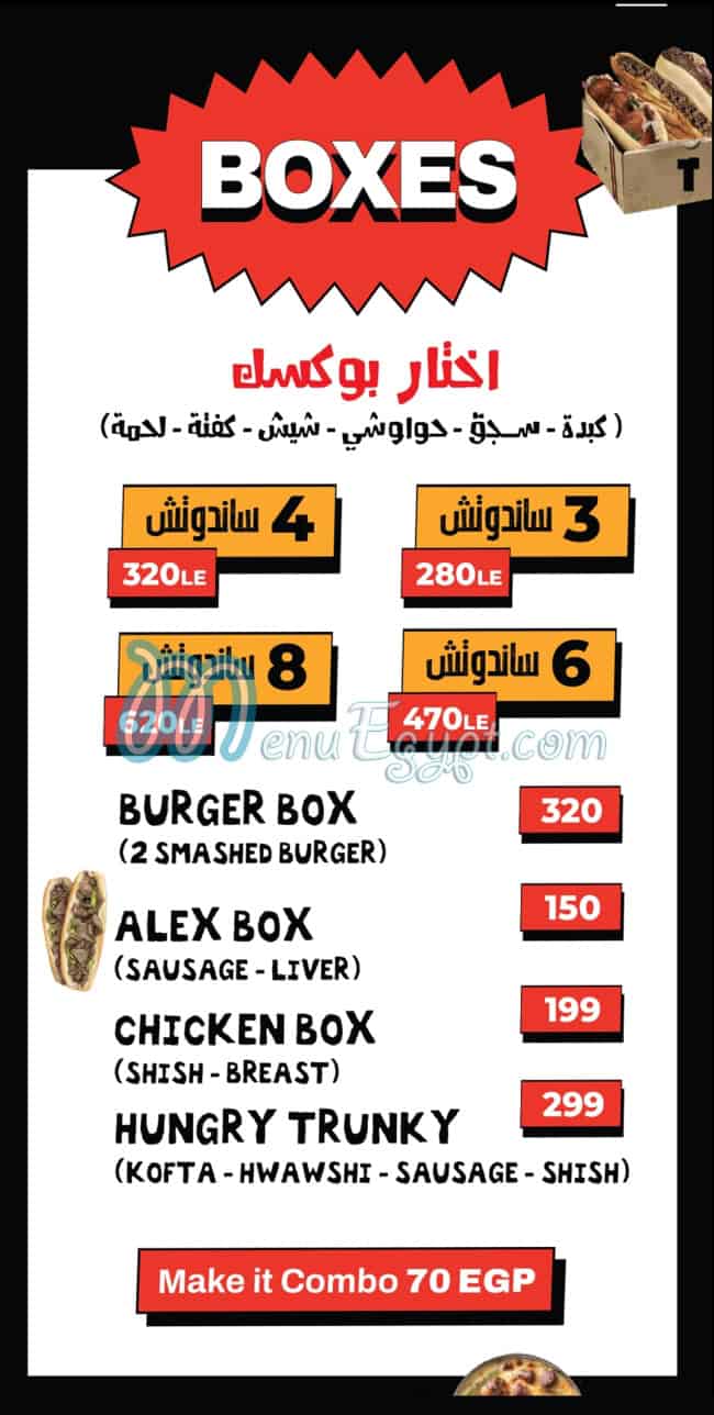 Trunky menu Egypt