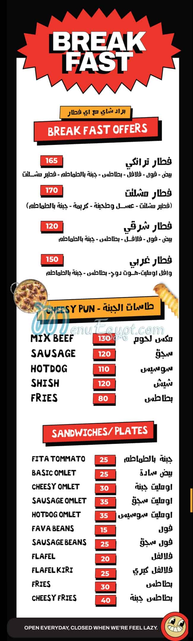 Trunky delivery menu