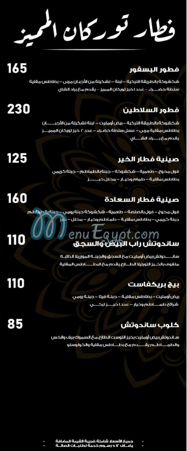 Turkan menu