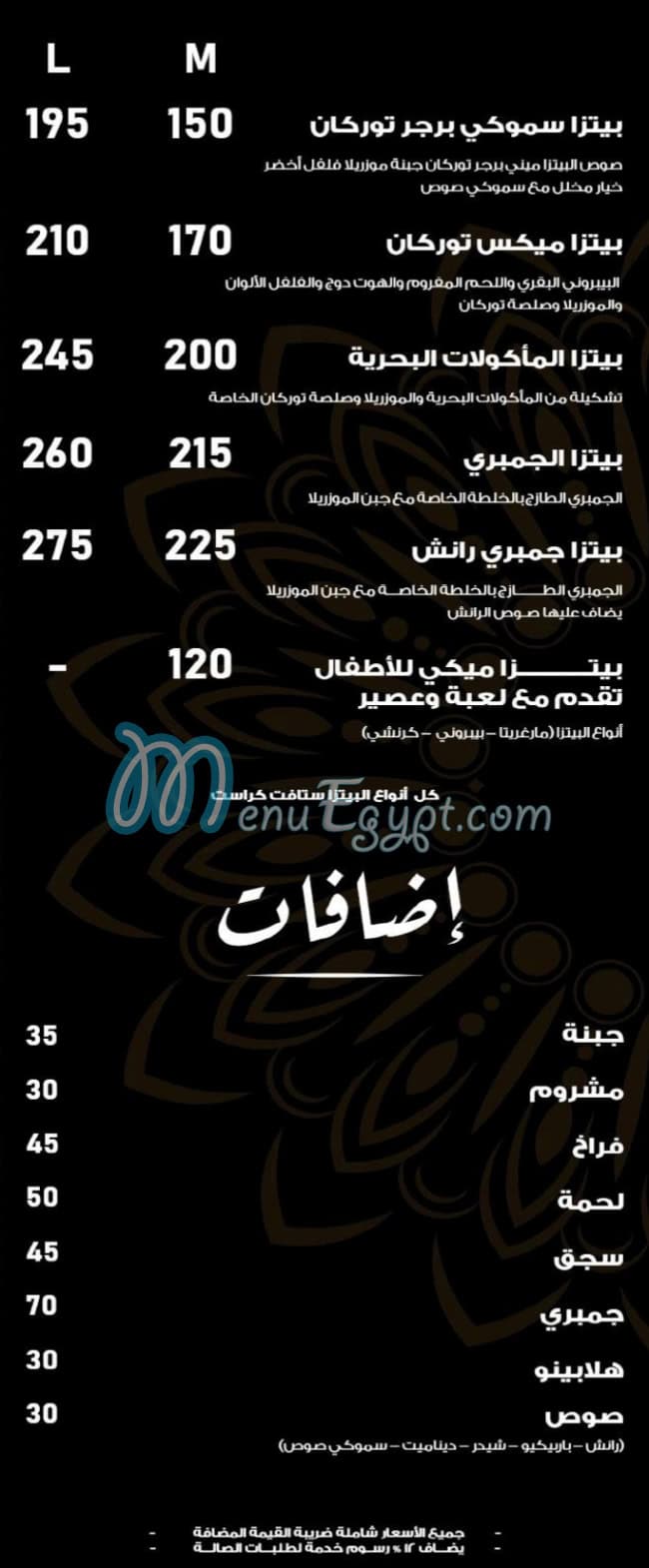 Turkan delivery menu