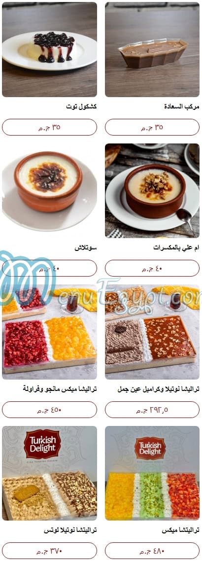 Turkish Delight menu Egypt 3