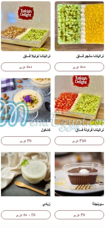 Turkish Delight menu Egypt 4