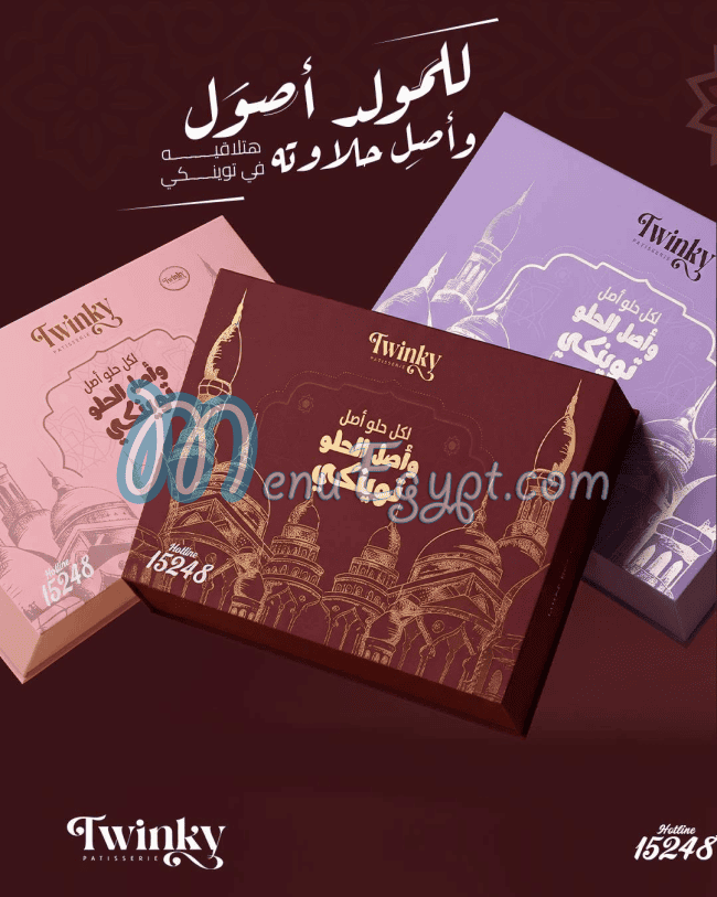 Twinky Patisserie menu Egypt 6