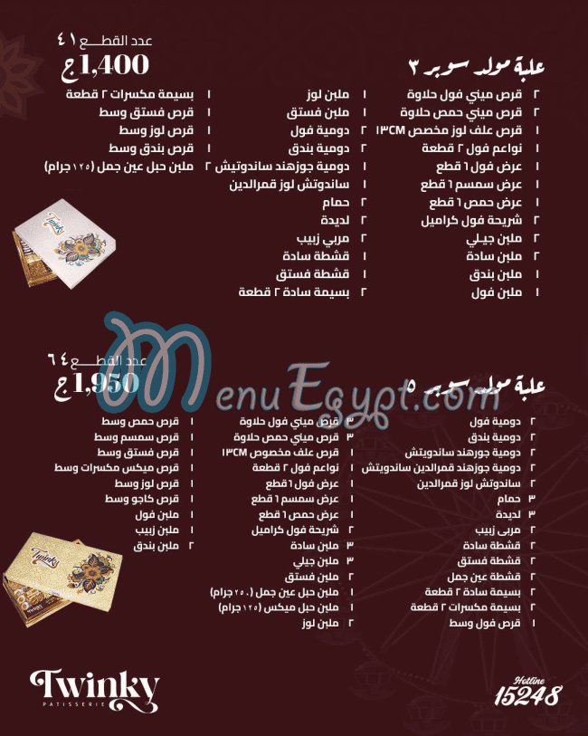 Twinky Patisserie delivery menu