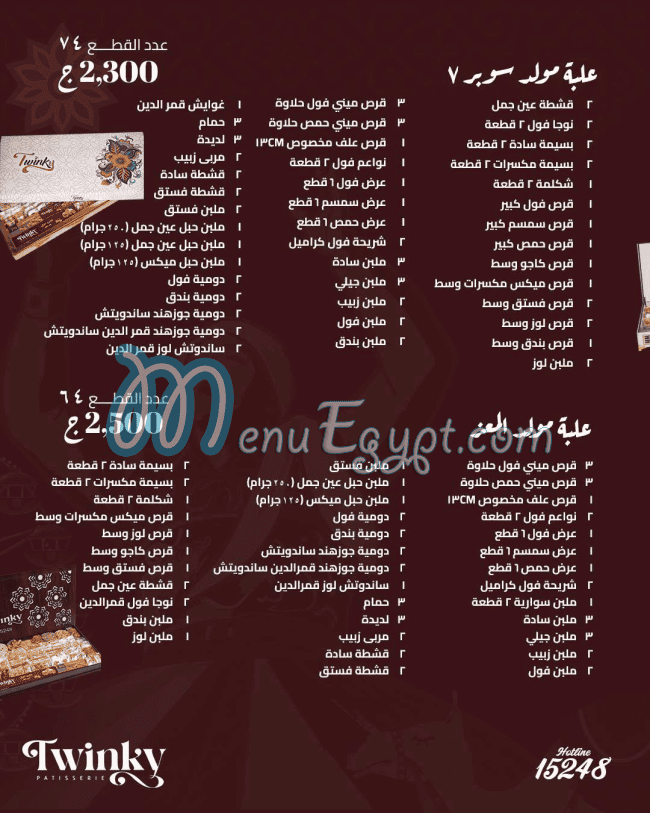 Twinky Patisserie online menu