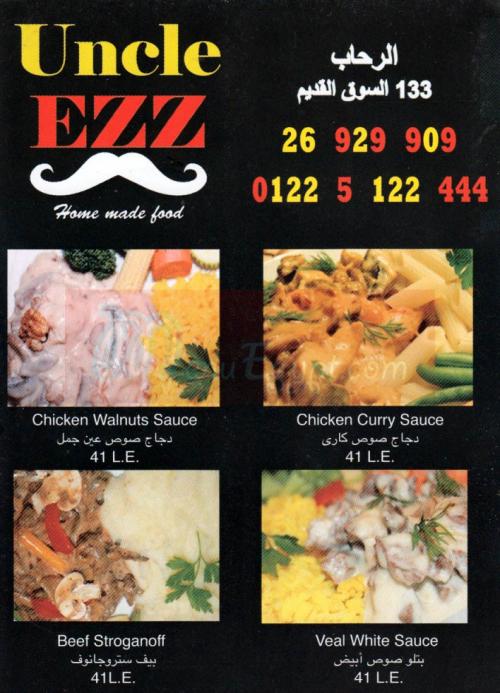 Uncle Ezz menu