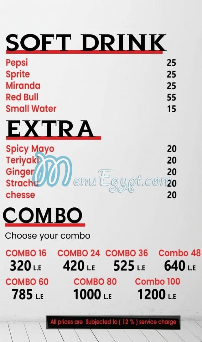 Ura SuShi menu Egypt 11