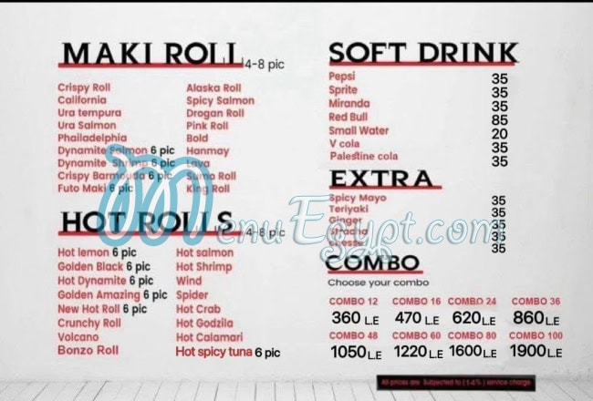 Ura SuShi delivery