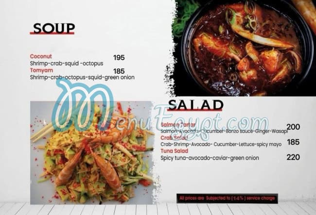 Ura SuShi menu prices
