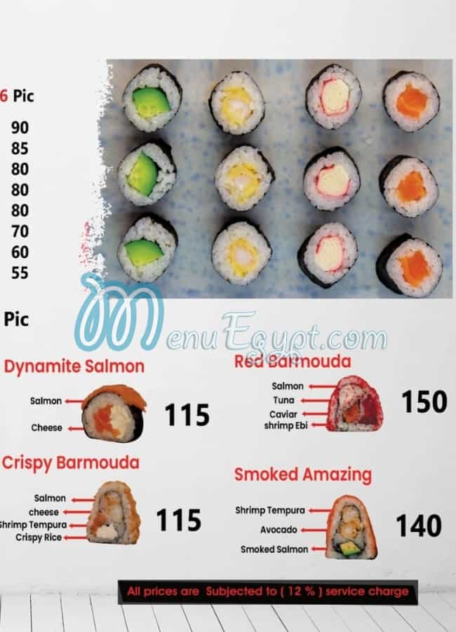 Ura SuShi menu Egypt 1