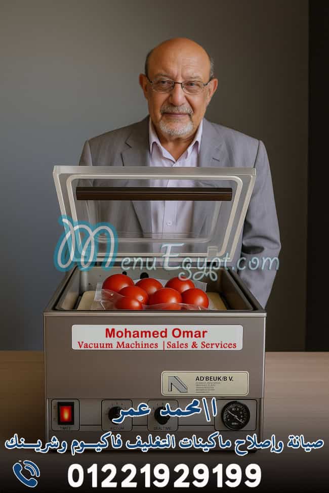 Vacuum packaging machines menu Egypt