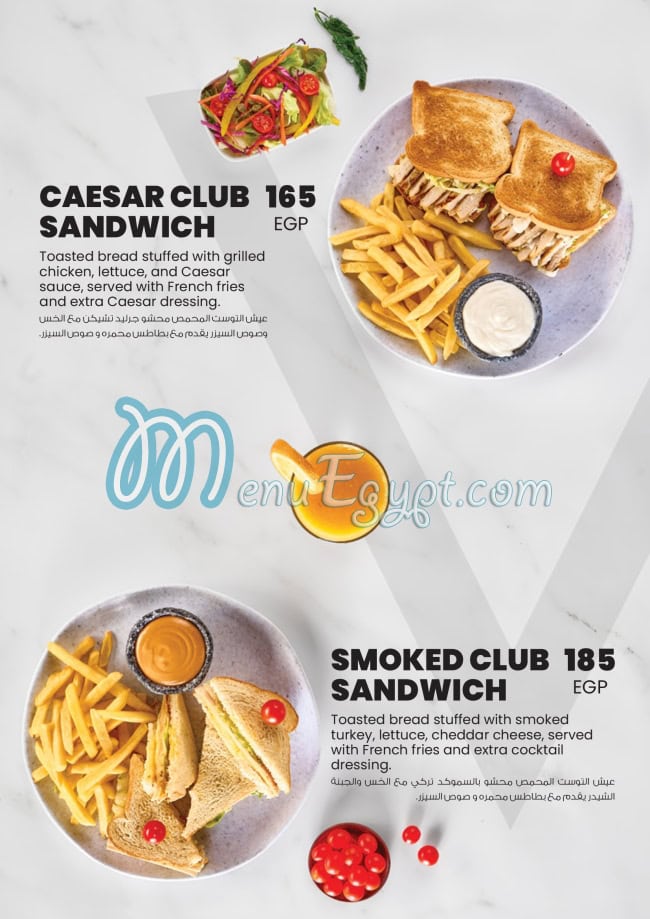 فيلفيت رستوران اند كافيه مصر