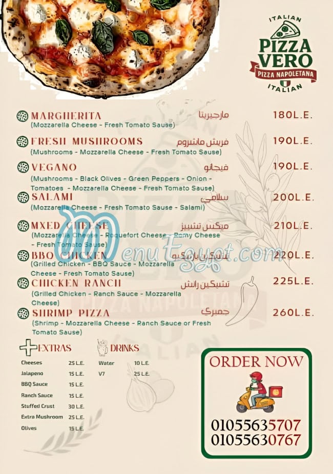 VERO PIZZA menu