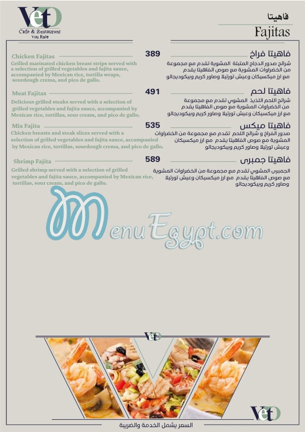 Veto menu Egypt 5