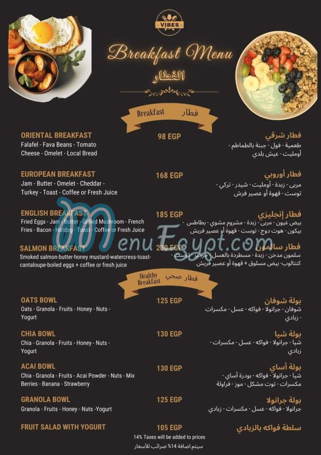 Vibes Cafe And Restaurant menu