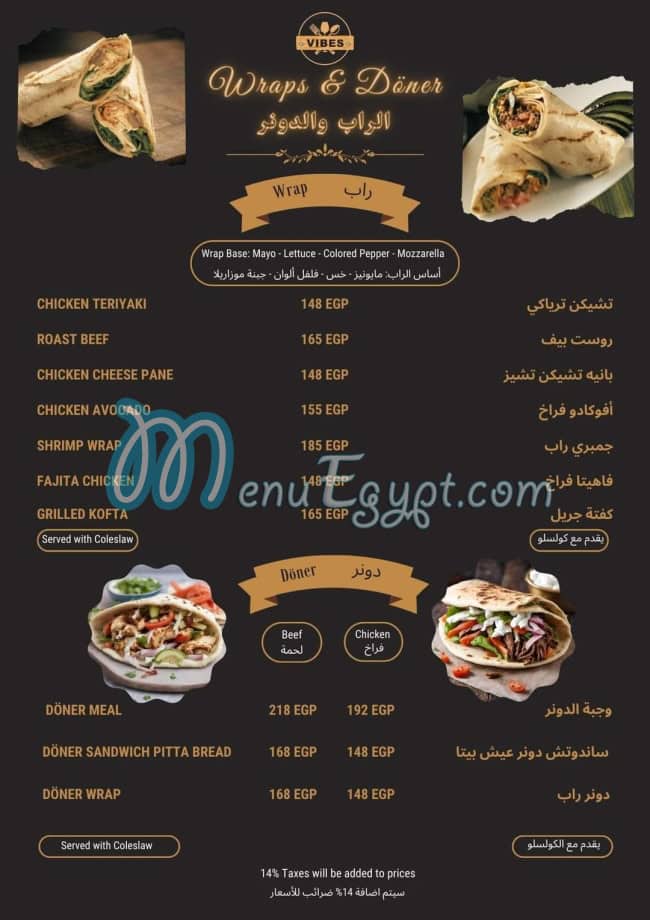 Vibes Cafe And Restaurant menu Egypt 3