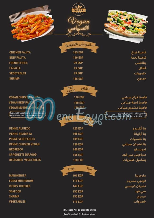 Vibes Cafe And Restaurant menu Egypt 8