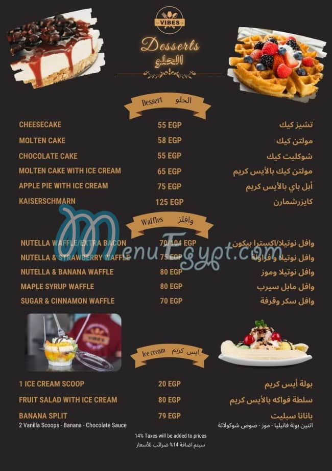 Vibes Cafe And Restaurant menu Egypt 9