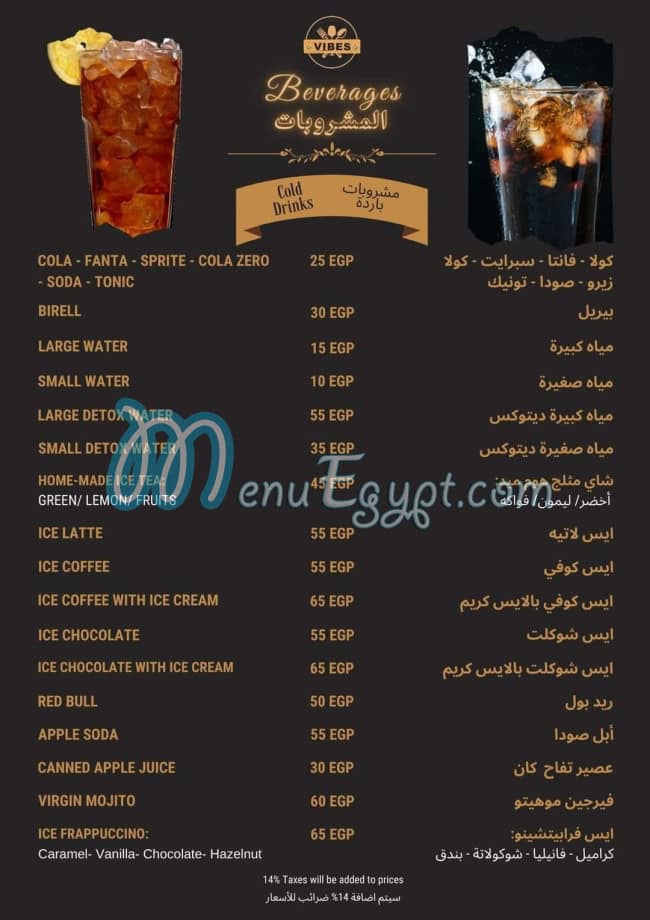 Vibes Cafe And Restaurant menu Egypt 11