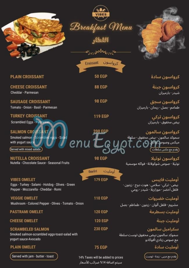 Vibes Cafe And Restaurant menu Egypt