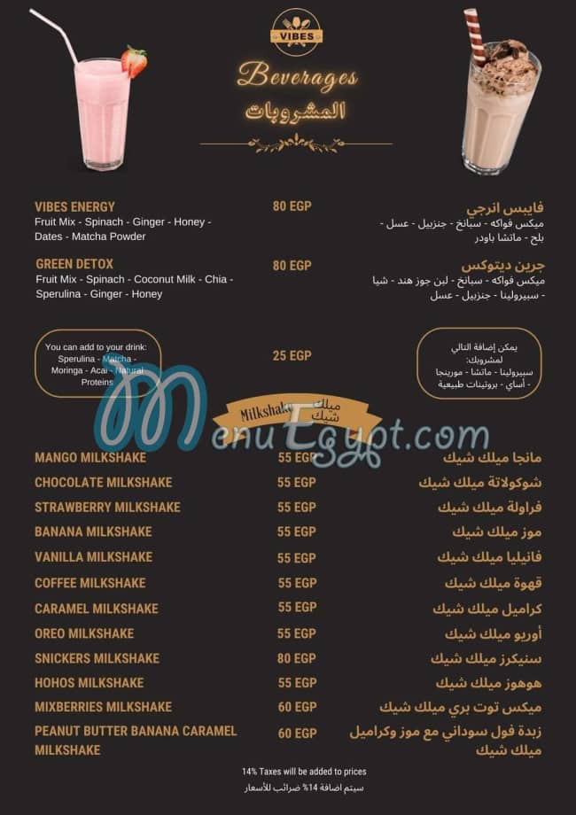 Vibes Cafe And Restaurant menu Egypt 13