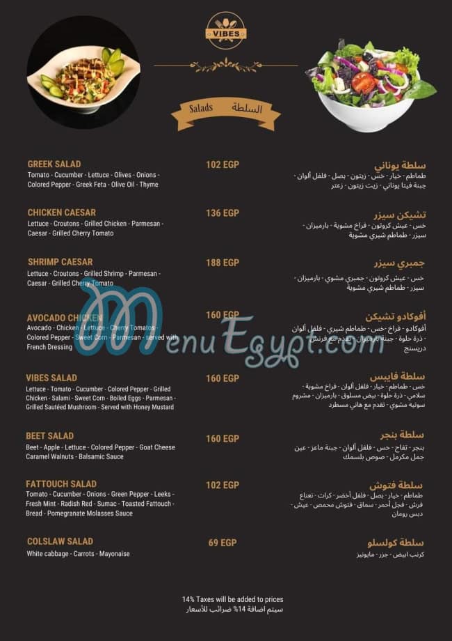 Vibes Cafe And Restaurant delivery menu