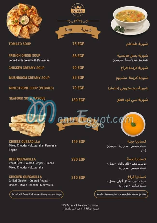 Vibes Cafe And Restaurant online menu