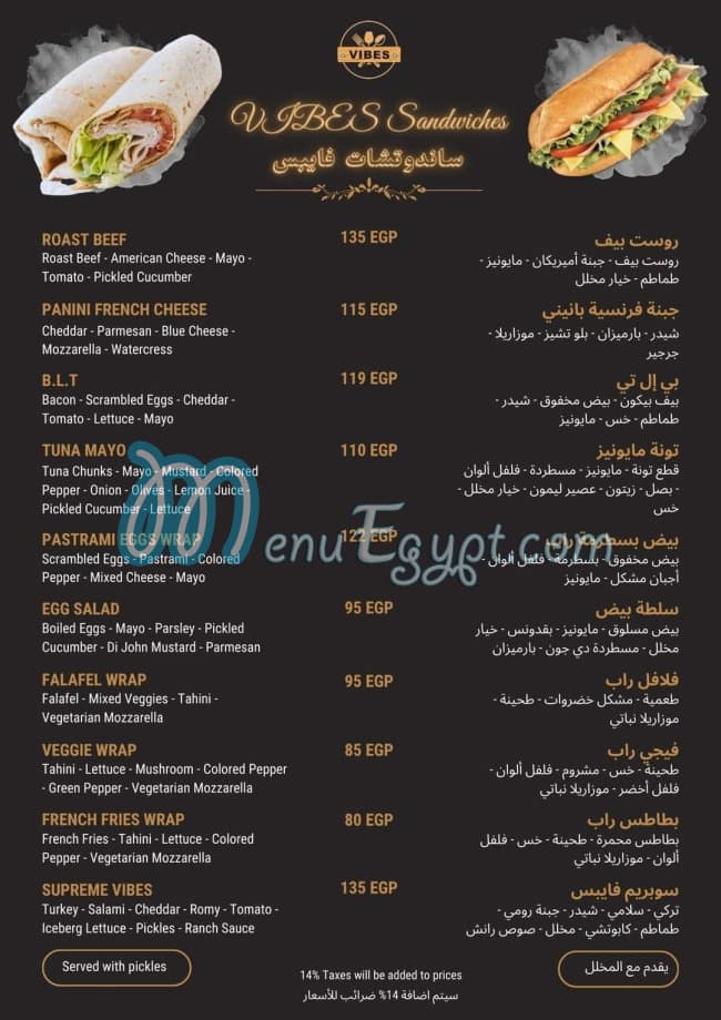 Vibes Cafe And Restaurant menu prices