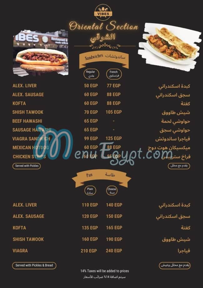 Vibes Cafe And Restaurant menu Egypt 1