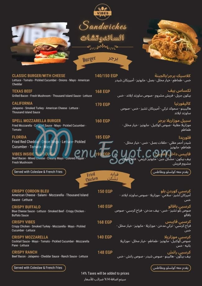 Vibes Cafe And Restaurant menu Egypt 2