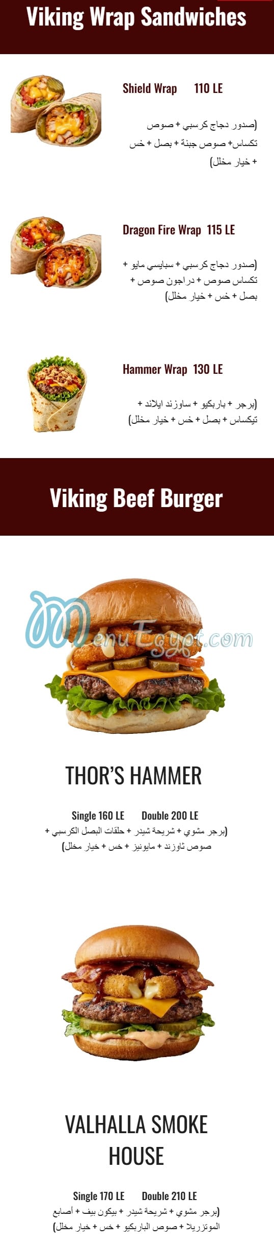 Viking Fried Chicken delivery menu