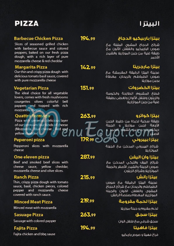 فيلا وان اليفن مصر