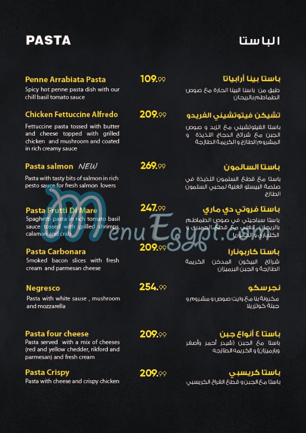 أسعار فيلا وان اليفن مصر