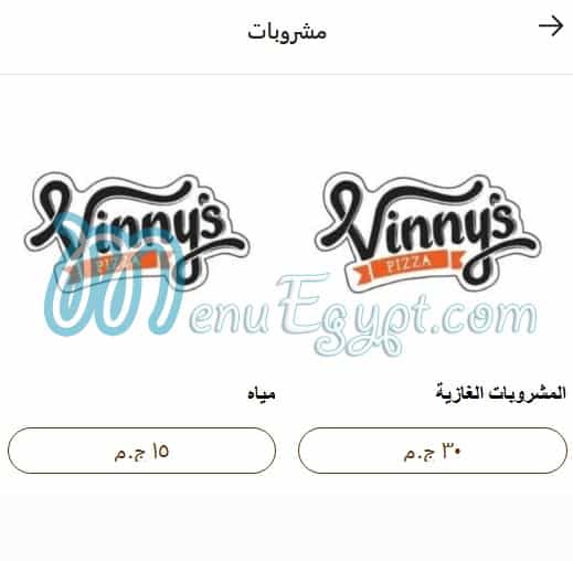 Vinnys Pizzeria menu Egypt 6