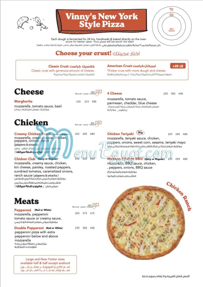 Vinnys Pizzeria menu Egypt